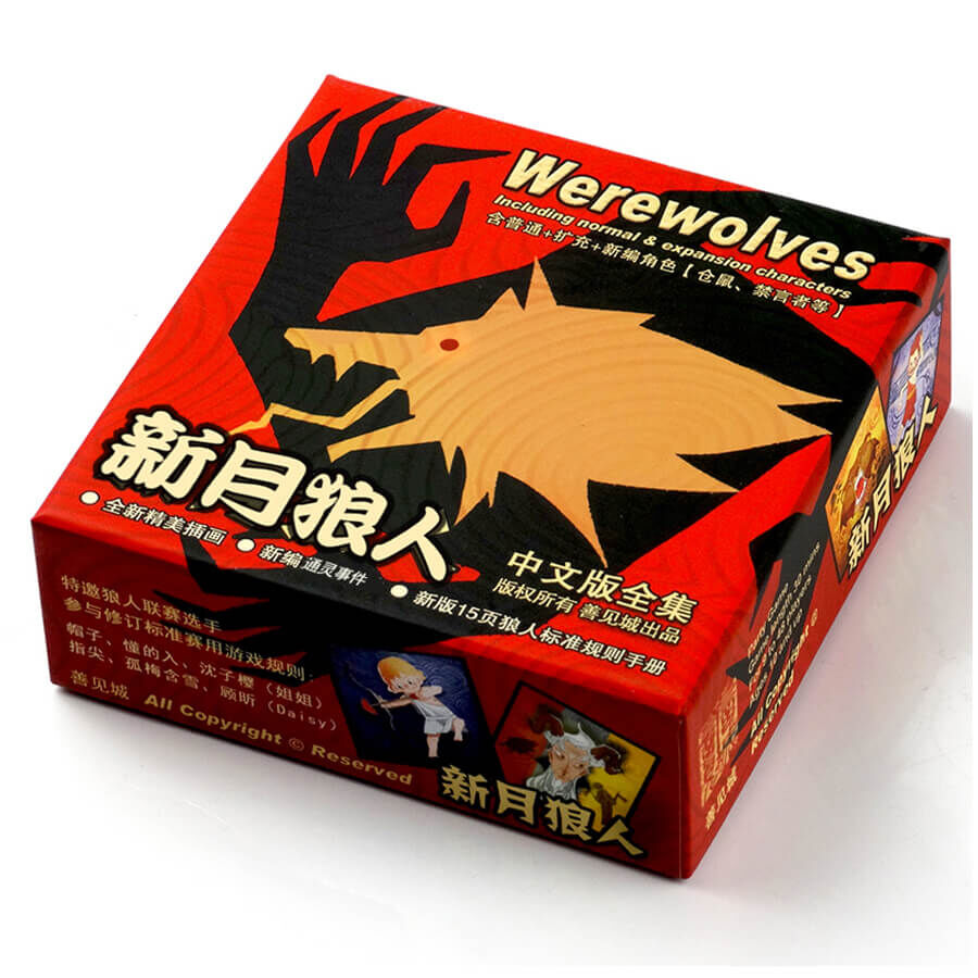 Shanjiancheng Newmoon Werewolf | Toys”R”Us – China
