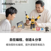 Robosen乐森机器人大黄蜂G1性能版