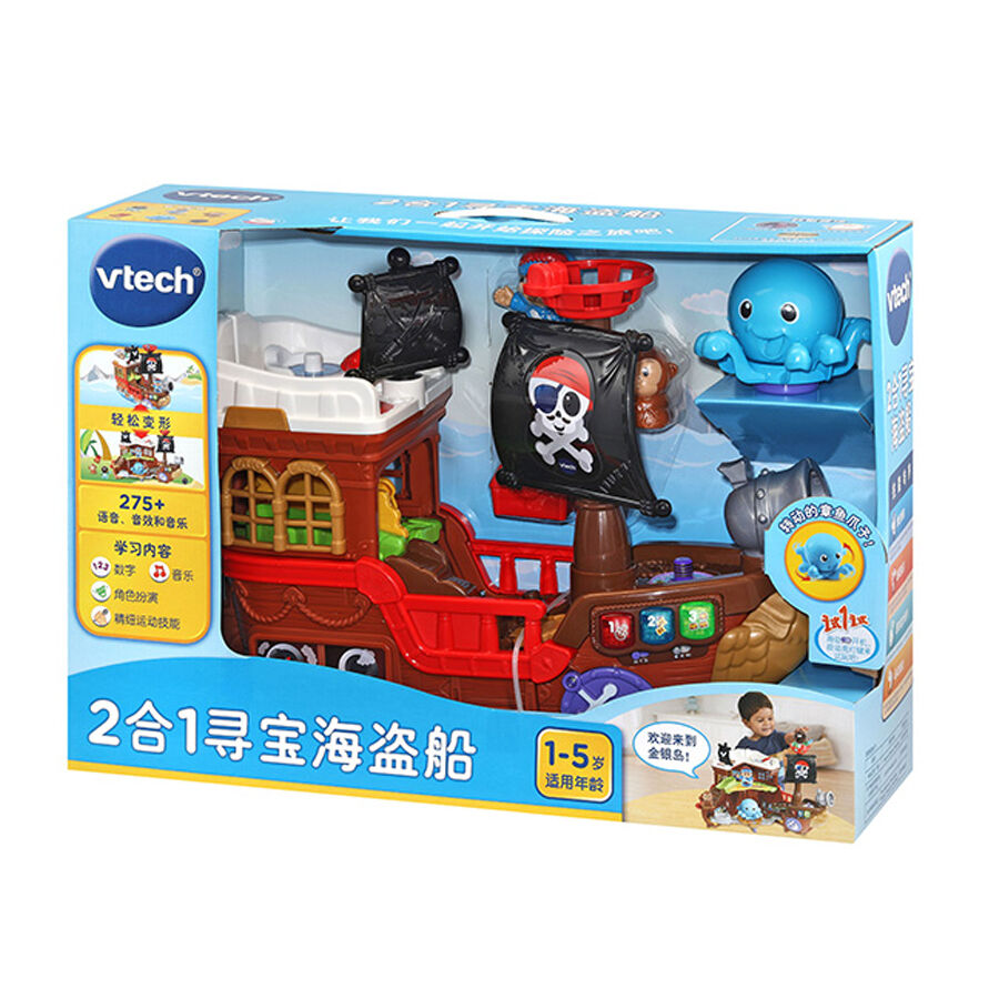 Toys r cheap us treasure x