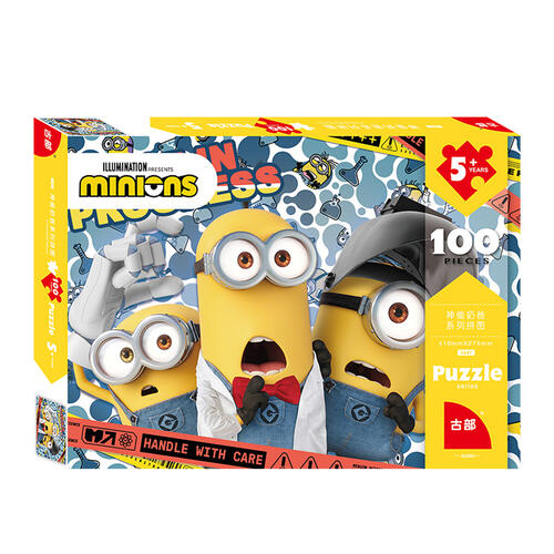 Minions小黄人 拼图100片