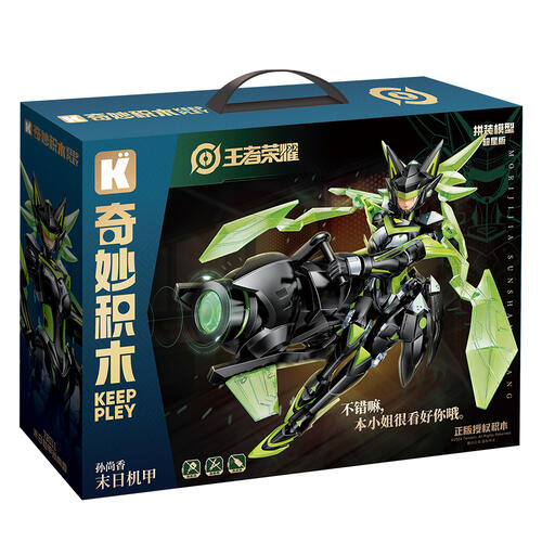 奇妙积木 孙尚香-末日机甲