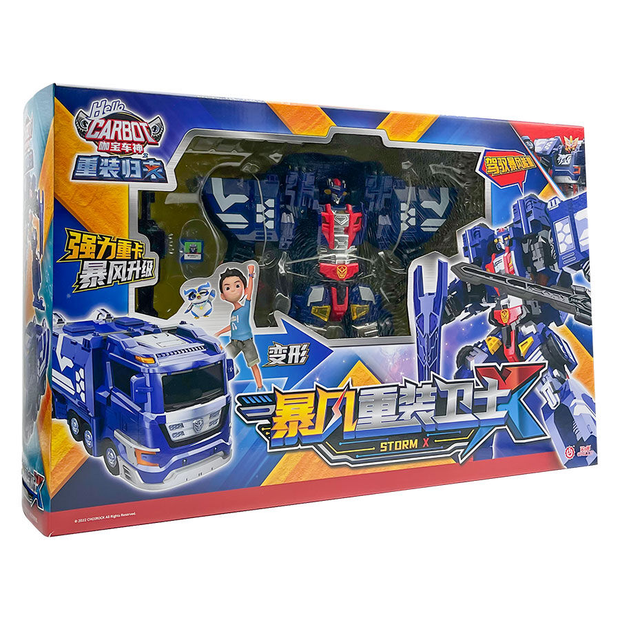 Hello carbot on sale