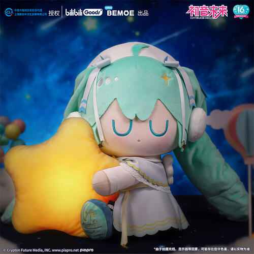 BEMOE 初音未来 星祈之夜 星愿发光毛绒 MIKU