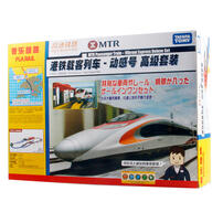 Tomica Mtr Vibrant Express Dx Set (Cn Ver) 