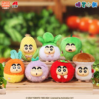 LDCX Crayon Shinchan Vinyl&Plush Xs Size - Vegetable Series-Blind Box - Assorted