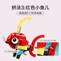 LEGO Creator 31145 Red Dragon