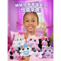 Rainbocorns-Kittycorn Surprise-Series 7 - Assorted