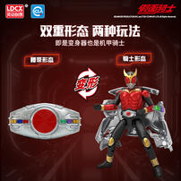 Kamen Rider Saber Belt Transformation - Assorted