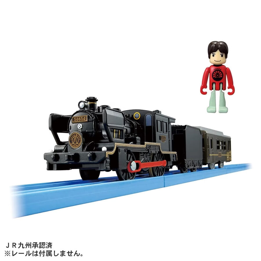 Takara website 2025