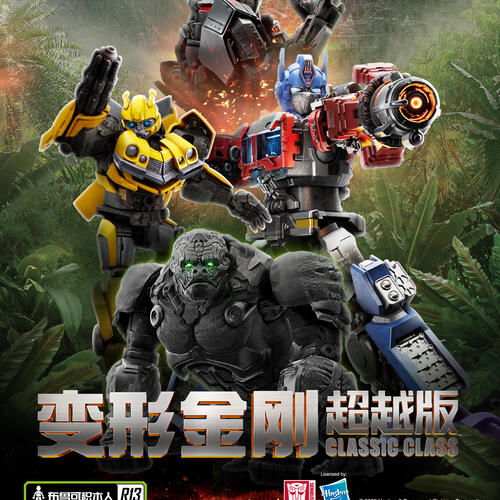 Transformers Beyond Edition- Movie 7 Optimus Prime