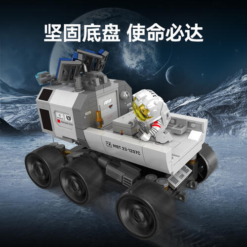 IP Wandering Earth 2 Moon Base Mobile vehicle/Transporter/Door Frame Robot/Drone - Assorted
