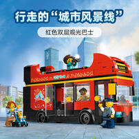 LEGO乐高 城市组 60407 红色双层观光巴士