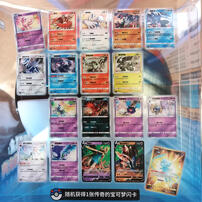 Pokemon Ptcg Pokemon Super Ball - Assorted