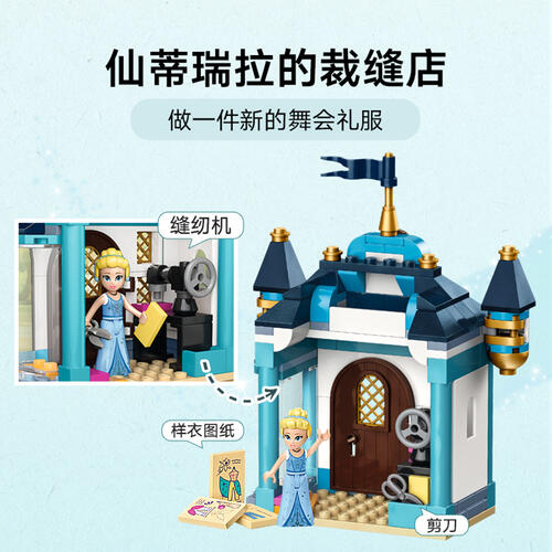 LEGO乐高 迪士尼公主系列 43246 迪士尼公主大集市
