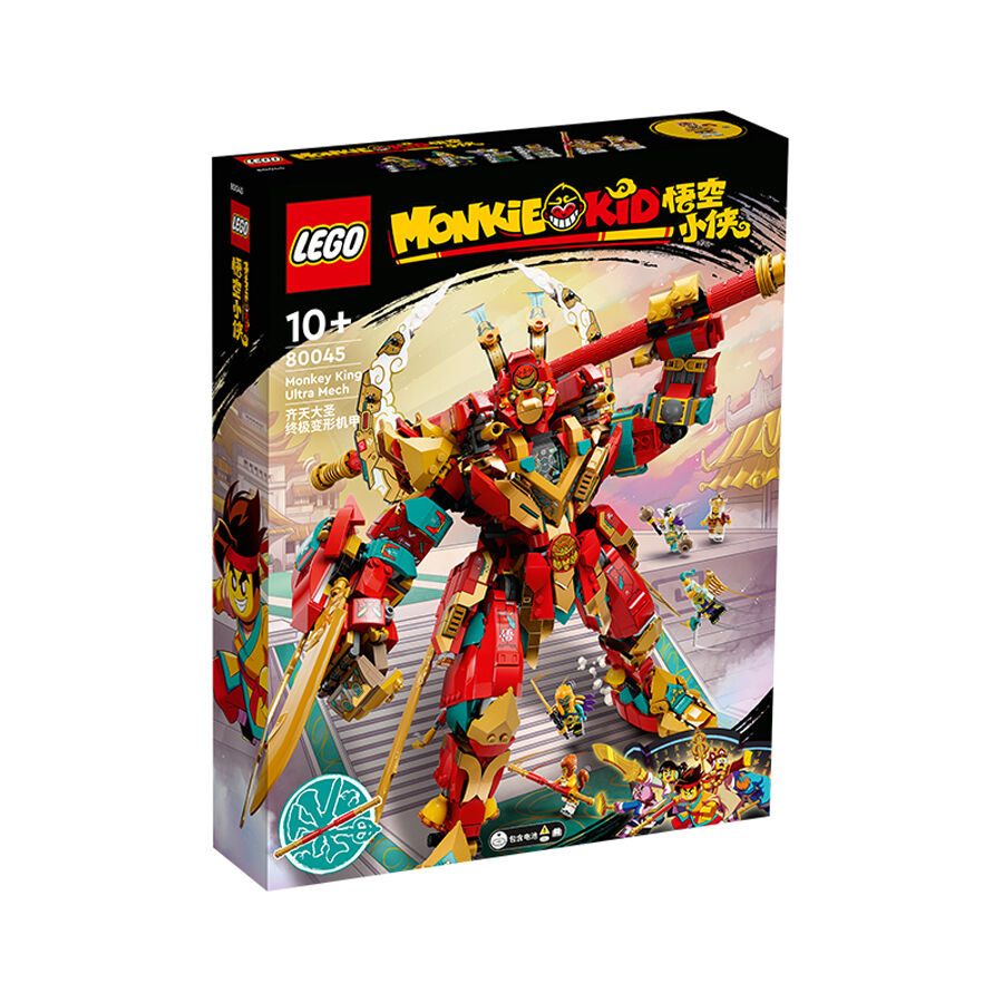 King of toys hotsell lego