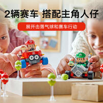 LEGO Mario Kart Baby Mario Vs. Baby Luigi 72034