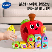 Vtech Spin & Change Apple Shape Sorter