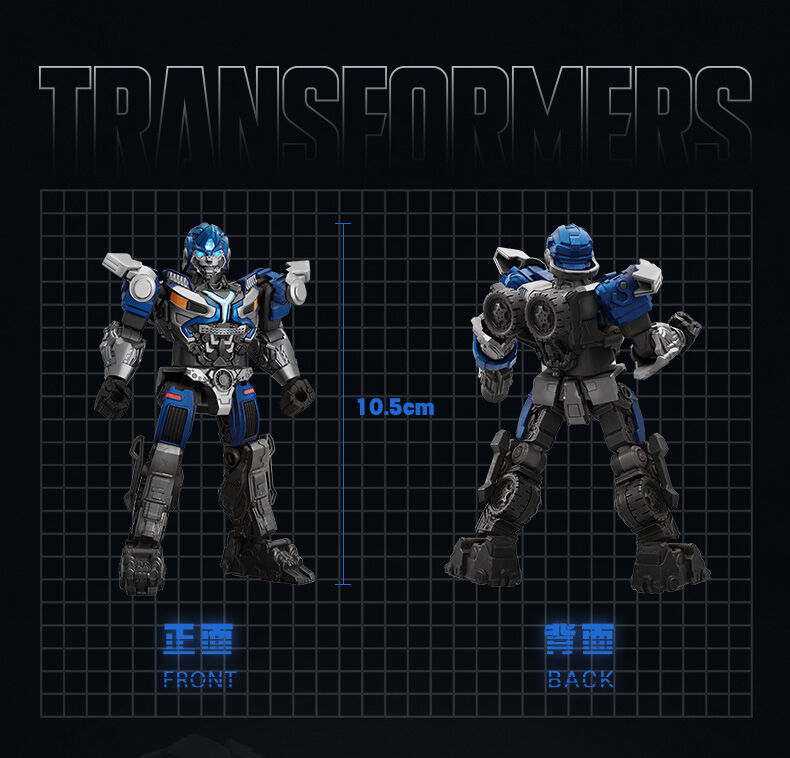 Bloks布鲁可Transformers变形金刚超越版- 电影7 幻影| 玩具反斗