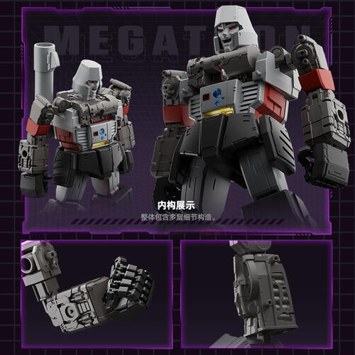 Bloks Transformers Legendary Edition - G1 Megatron