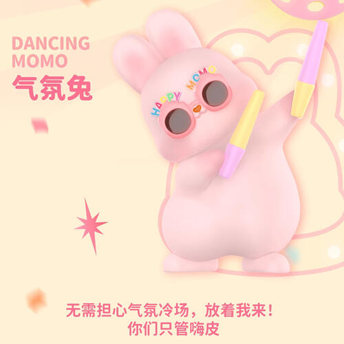 Funism 玩乐主义 摸摸兔纪念日系列盲盒 - 摸摸兔 - 随机发货