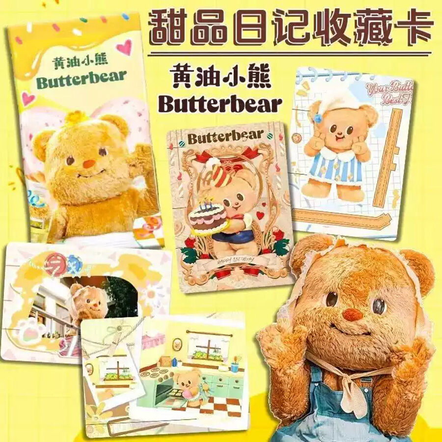 Butterbear Collectible Cards Dessert Diary Series - Assorted