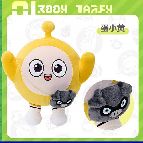 蛋仔派对一起去野餐毛绒公仔--蛋小黄