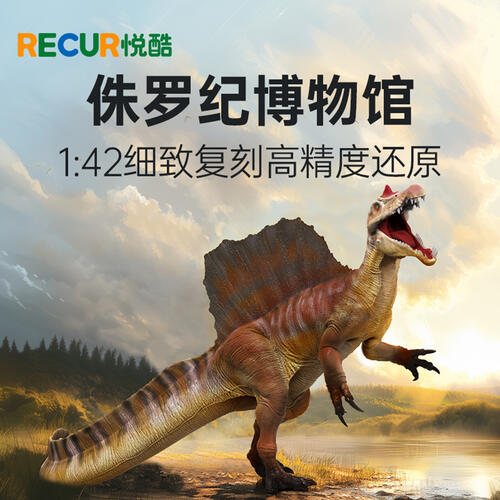 Recur Spinosaurus Stromer