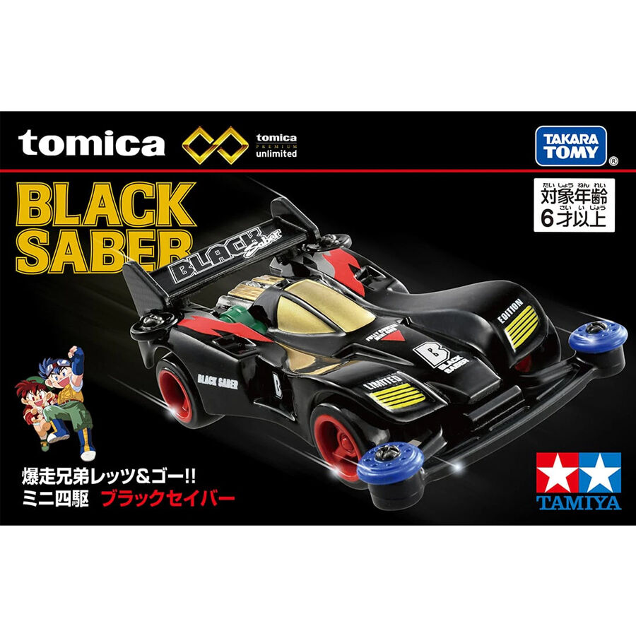シチズン アテッサ ACTライン フェアレディZ コラボモデル 数量