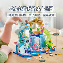 LEGO Friends Heartlake City Water Park 42630