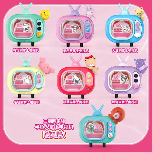 Sanrio-Hello Kitty 50Th Anniversary Handheld Tv - Assorted