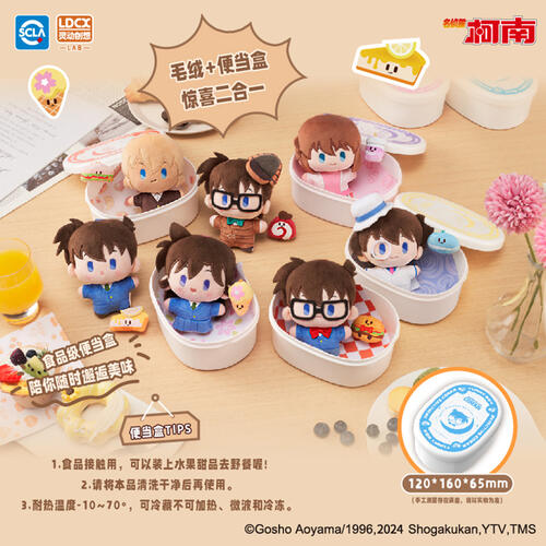 Ldcx Yummy Box-Detective Conan-Cafe Plush Blind Box Vol.1 - Assorted