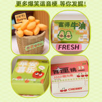 Rolife Nature Energy Fruits