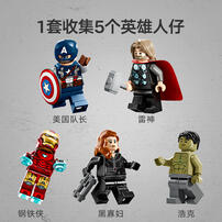 LEGO乐高 超级英雄系列 76313 漫威标识与小人仔