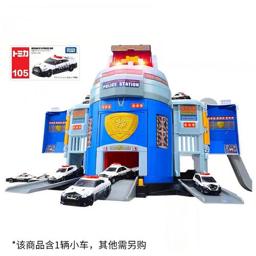 多美卡变形警察局（内含1辆小车，其他需另购）