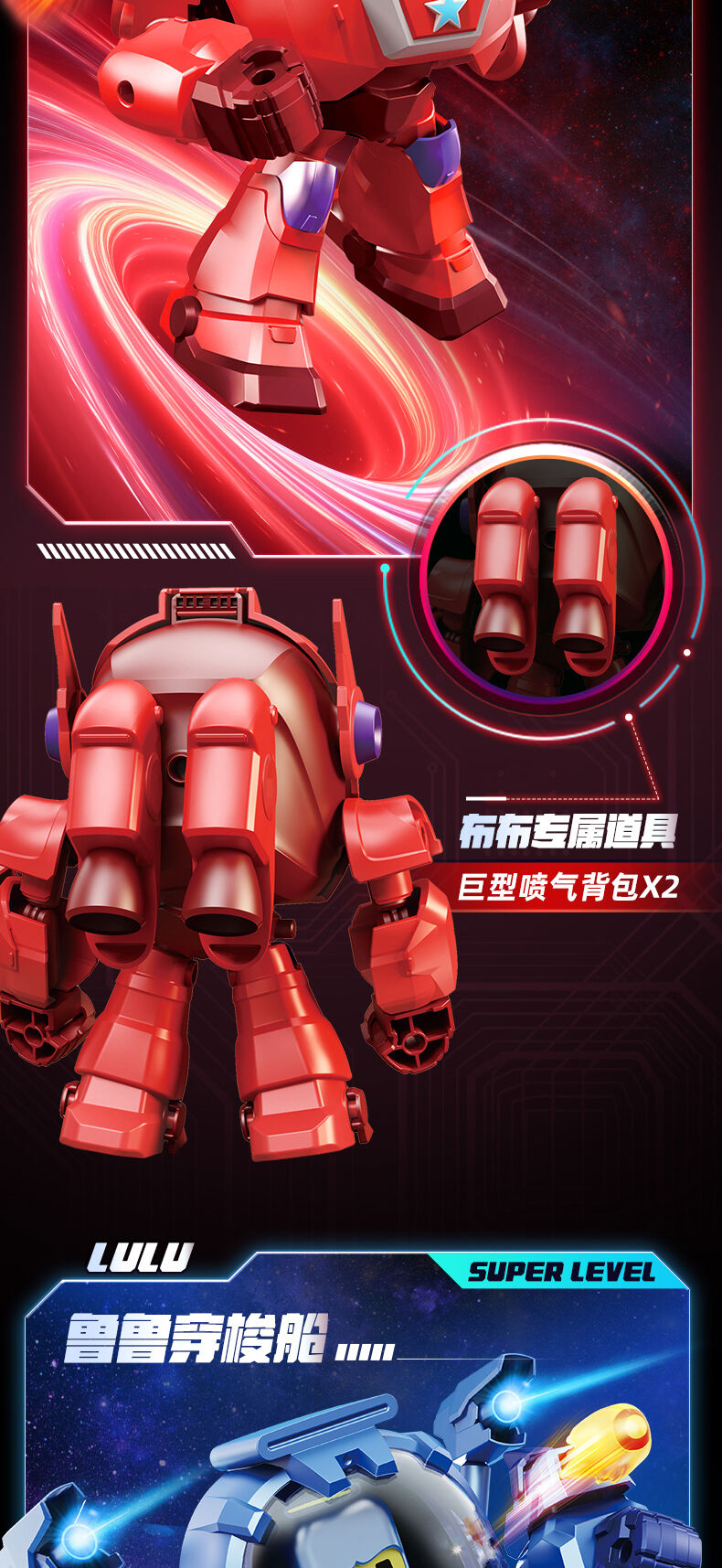 布鲁可SL02-鲁鲁| 玩具反斗城中国官方网站| Toys