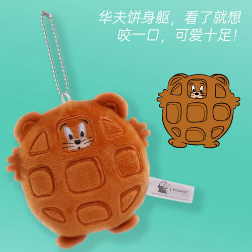 Tom And Jerry I - Assorted