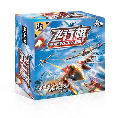 欢乐坊 飞行棋威力加强版