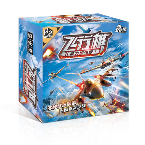 Joyful Flying Chess Plus