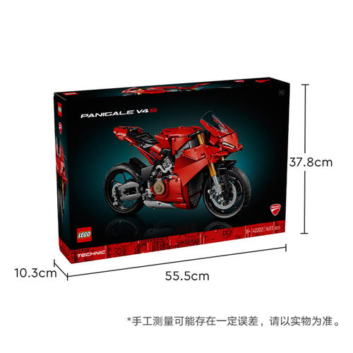 LEGO Technic Technic 42202