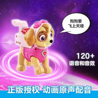 伟易达-汪汪队天天救援套装