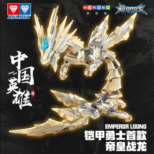 Armor Hero Emperor Loong
