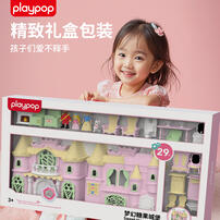 Playpop Sweet Home Castle