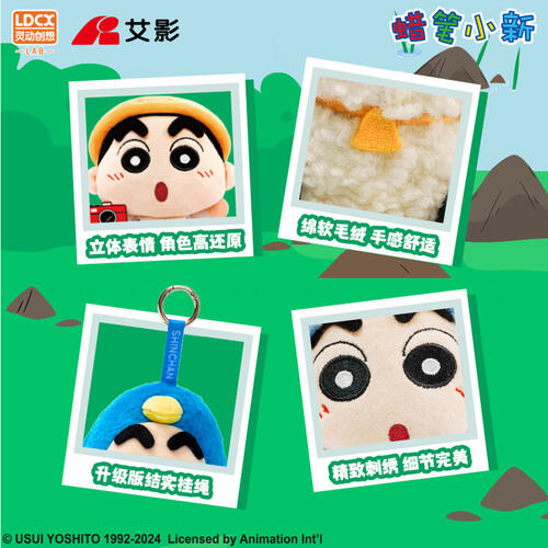 Crayon Shin-Chan Travel Shinchan - Assorted
