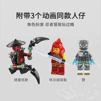 LEGO乐高 幻影忍者系列 71827 赞的战斗机甲