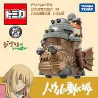 Takara Tomy Dream Tomica Studio Ghibli 08 Howl'S Moving Castle