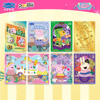 小猪佩奇 20周年纪念珍藏卡-庆典包 1包 - 随机发货