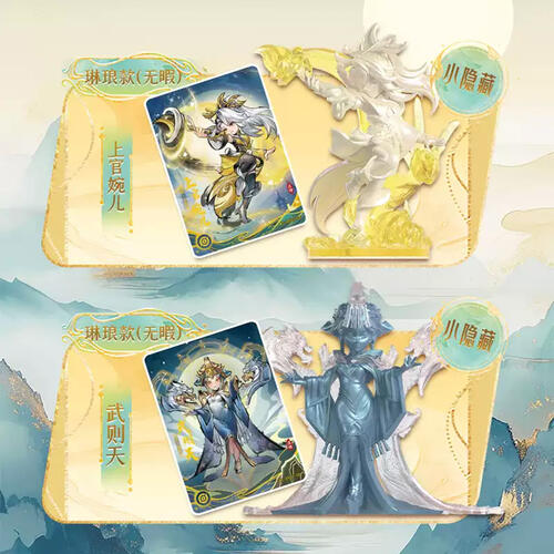 卡游 王者荣耀荣耀之征系列迷你橡皮人偶 - 随机发货