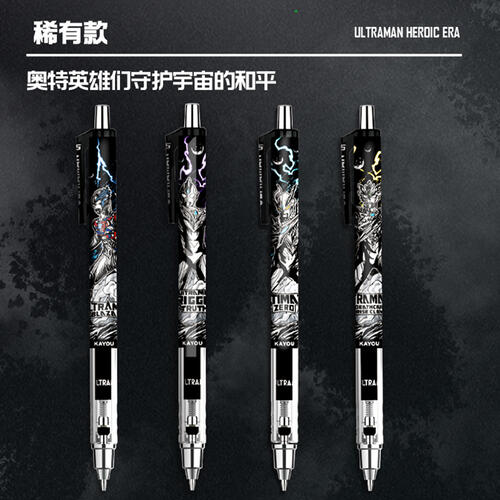 卡游 奥特曼 活动铅笔 英雄笔纪 光影版 1支装 - 随机发货