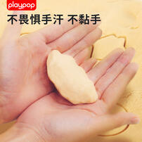 Playpop Cream Colored Play Sand Set