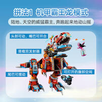 LEGO Dreamzzz Cooper'S Robot Dinosaur C-Rex 71484
